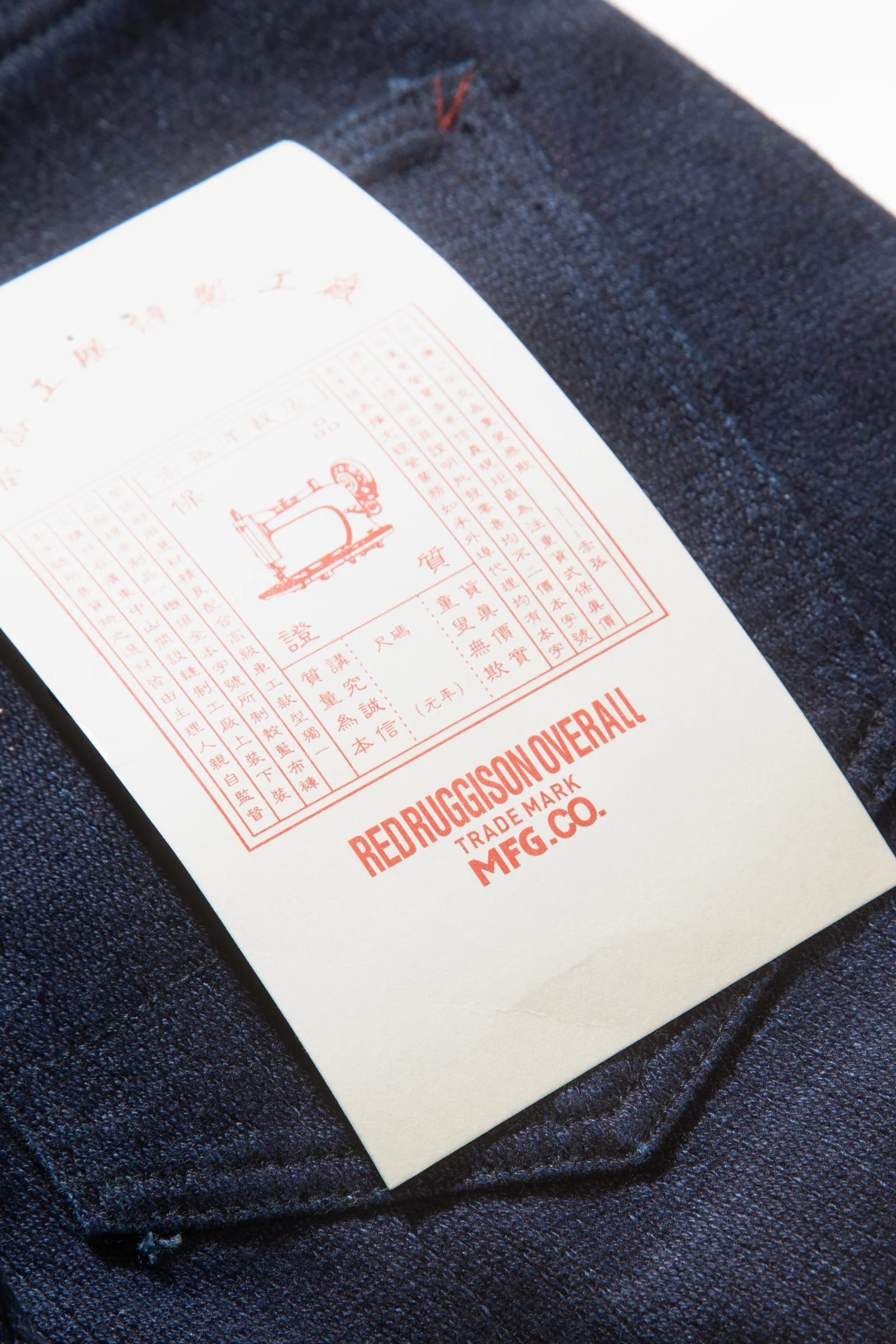 Red Ruggison - Slim Jersey Denim Pant - Indigo - Image 7